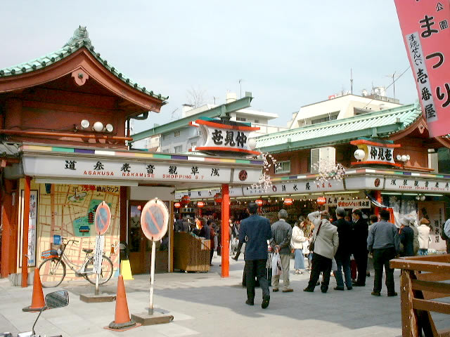 Nakamise shopping street